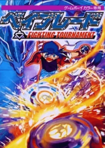 BeyBlade: Fighting Tournament
