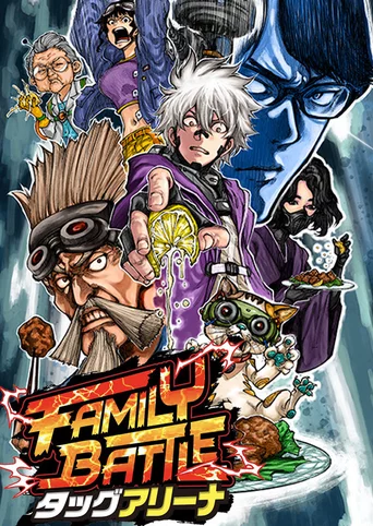 Family Battle: Tag Arena