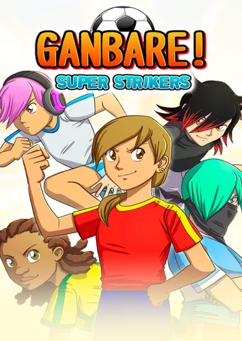Ganbare! Super Strikers