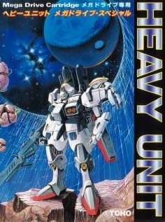 Heavy Unit: Mega Drive Special