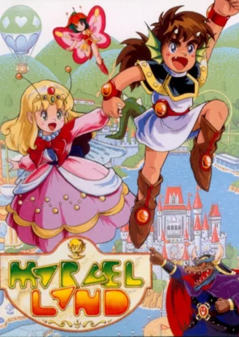 Marvel Land