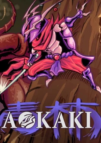 Aokaki