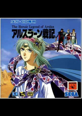 Arslan Senki