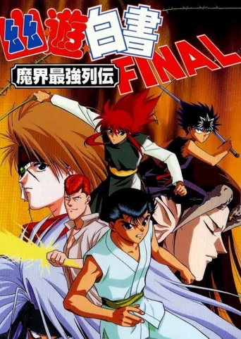 YuYu Hakusho Final: Makai Saikyou Retsuden