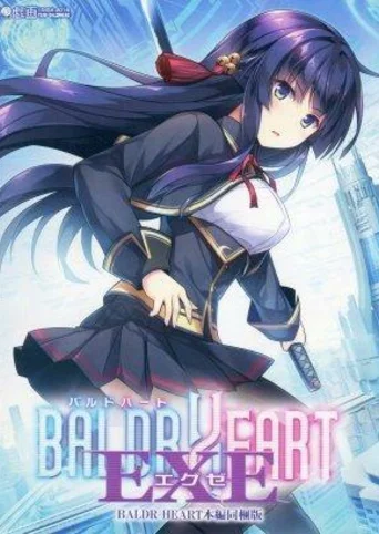 Baldr Heart EXE