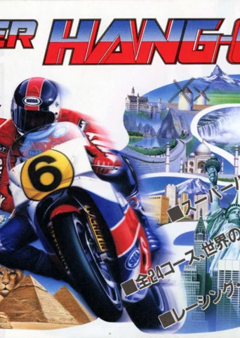 3D Super Hang-On