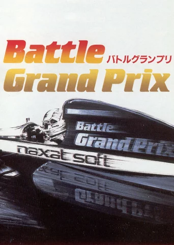 Battle Grand Prix