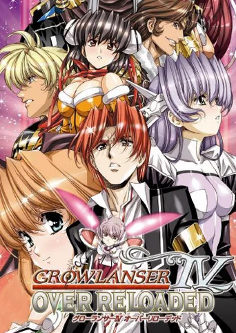 Growlanser IV: Overreloaded