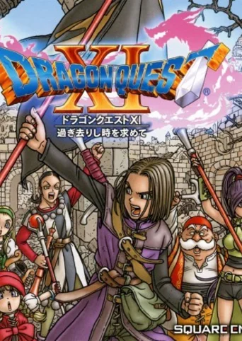 Dragon Quest XI: Echoes of an Elusive Age 3DS