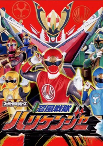 Ninpu Sentai Hurricanger