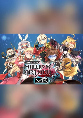 Kai-ri-Sei Million Arthur VR