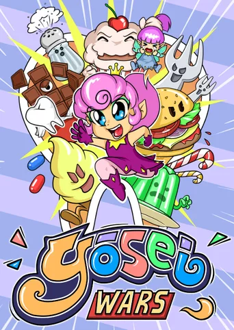 Yosei Wars
