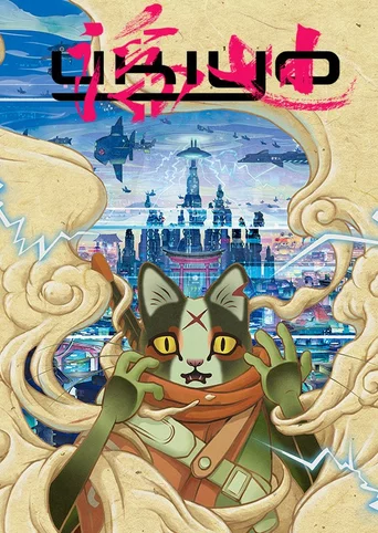 Ukiyo