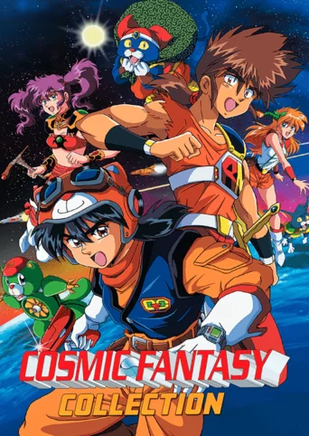 Cosmic Fantasy Collection