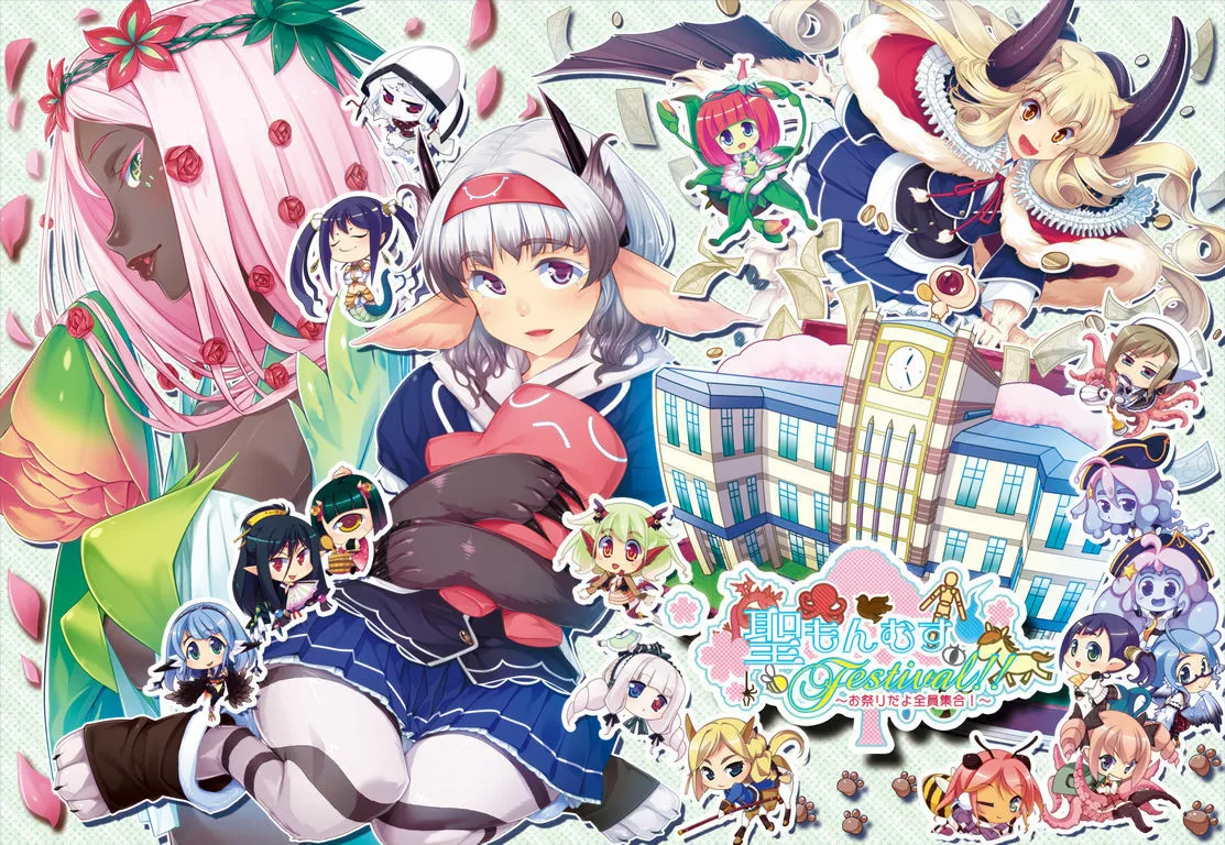 Sei Monmusu Festival!! Omatsuri da yo Zen'in Shuugou!