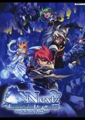 Generation of Chaos Next