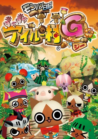 Monster Hunter Diary: Poka Poka Airu Village G
