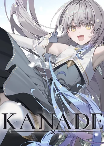 Kanade