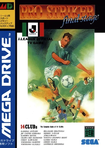 J. League Pro Striker Final Stage