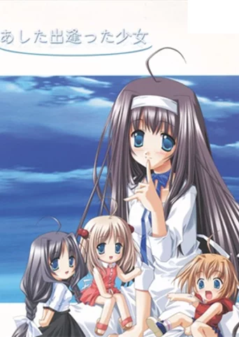 Ashita Deatta Shoujo