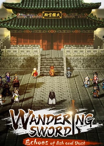 Wandering Sword