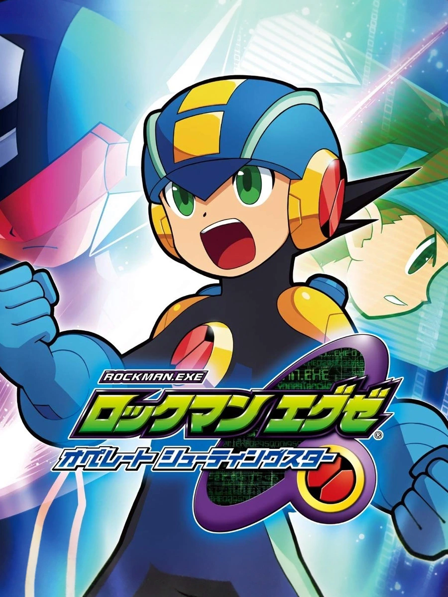 Rockman EXE Operate Shooting Star