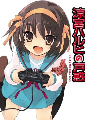 Suzumiya Haruhi no Tomadoi