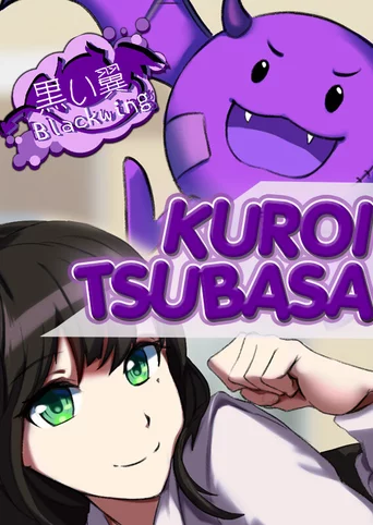 Kuroi Tsubasa
