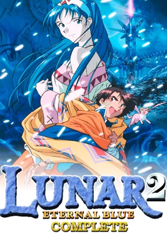 Lunar 2: Eternal Blue Complete