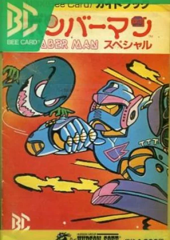 Bomber Man Special