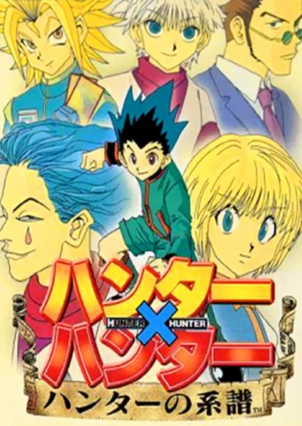Hunter X Hunter: Hunter no Keifu