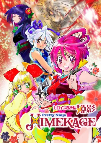 Pretty Ninja Himekage