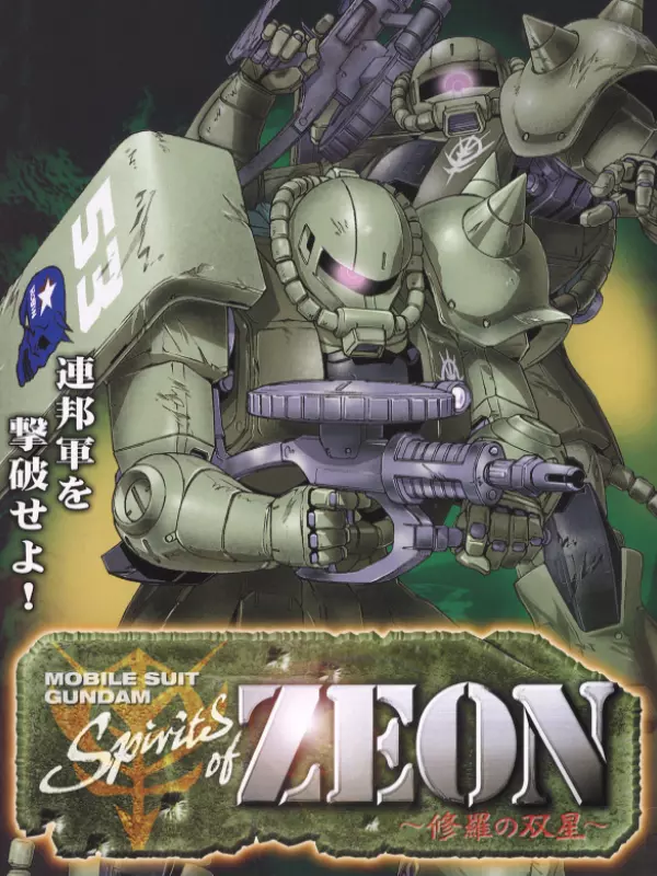 Mobile Suit Gundam: Spirits of Zeon