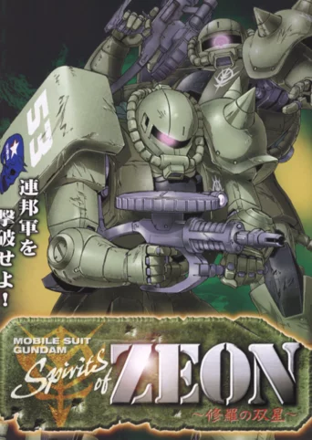 Mobile Suit Gundam: Spirits of Zeon