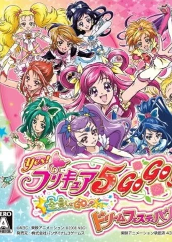 Yes! PreCure 5 GoGo! Zenin ShuuGO! Dream Festival