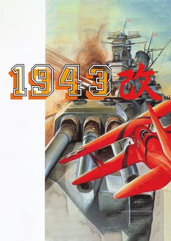 1943 Kai: Midway Kaisen