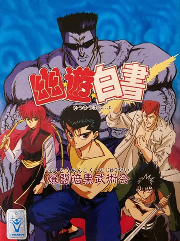 YuYu Hakusho: Bakutou Ankoku Bujutsu Kai