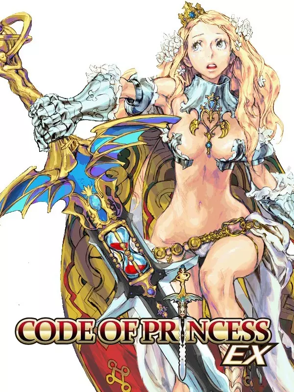 Code of Princess EX