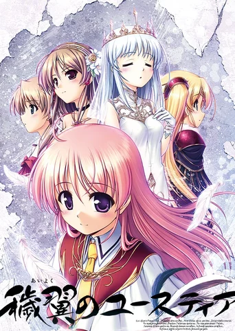 Aiyoku no Eustia: Angel's Blessing