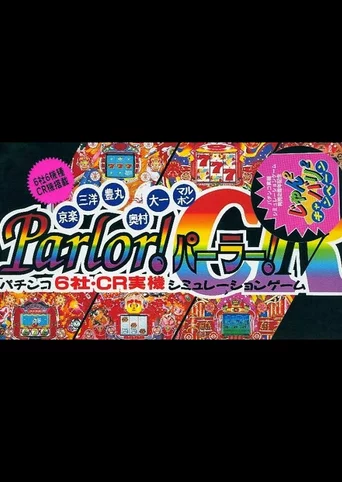 Kyouraku: Sanyo - Toyomaru Parlor! Parlor!