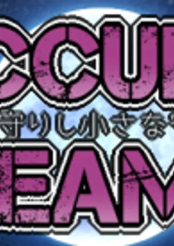 SUCCUBUS DREAMER: The Small Guardian of Dreams