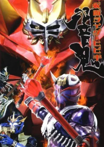 Kamen Rider Hibiki