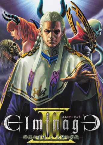 Elminage III: Ankoku no Shito to Taiyou no Kyuuden