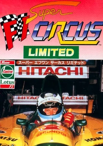 Super F1 Circus Limited