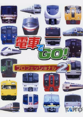 Densha de GO! Professional 2