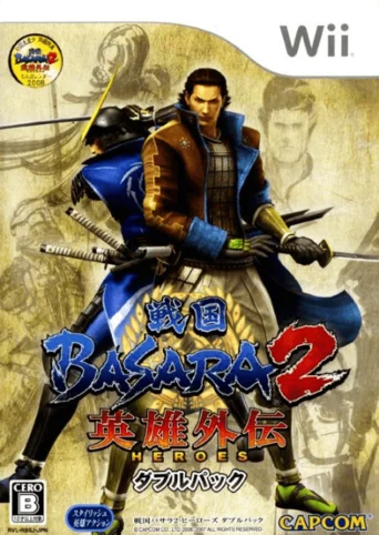 Sengoku Basara 2: Heroes - Double Pack