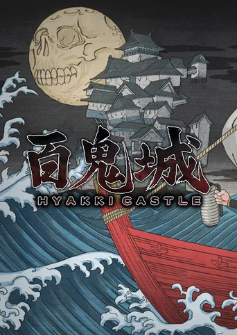 Hyakki Castle