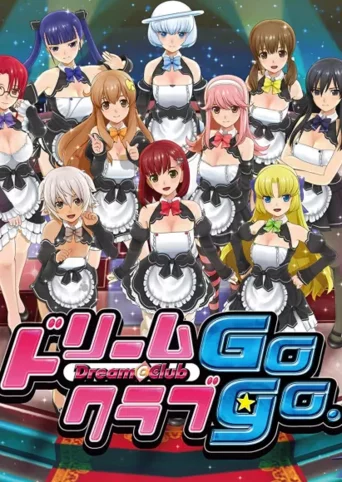 Dream Club Gogo.
