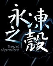 The Shell of Permafrost