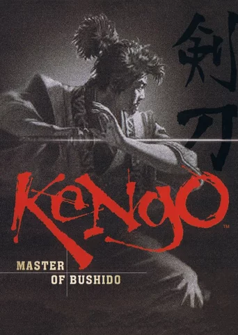 Kengo: Master of Bushido